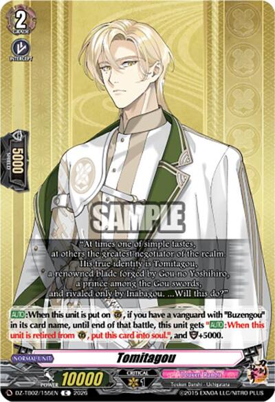 Tomitagou [D-Format] DZ-TB02/155EN