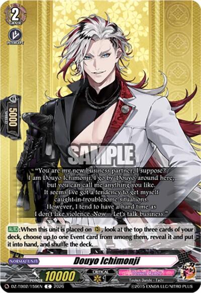 Douyo Ichimonji [D-Format] DZ-TB02/159EN