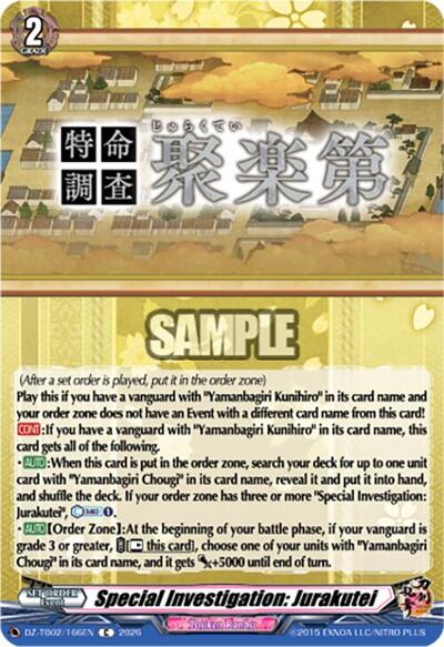 Special Investigation: Jurakutei [D-Format] DZ-TB02/166EN