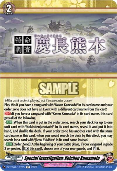 Special Investigation: Keichou Kumamoto [D-Format] DZ-TB02/167EN