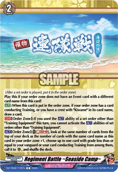 Regiment Battle ~Seaside Camp~ [D-Format] DZ-TB02/172EN