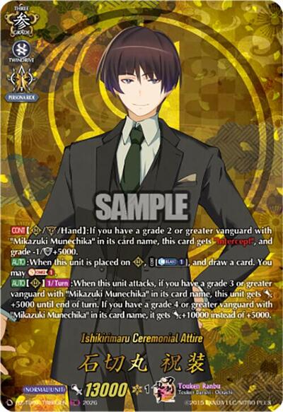 Ishikirimaru Ceremonial Attire [D-Format] DZ-TB02/TRR03EN