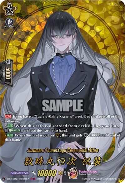 Juzumaru Tsunetsugu Ceremonial Attire [D-Format] DZ-TB02/TRR08EN