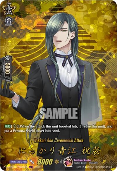 Nikkari Aoe Ceremonial Attire [D-Format] DZ-TB02/TRR09EN