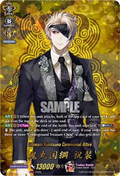 Onimaru Kunitsuna Ceremonial Attire [D-Format] DZ-TB02/TRR10EN