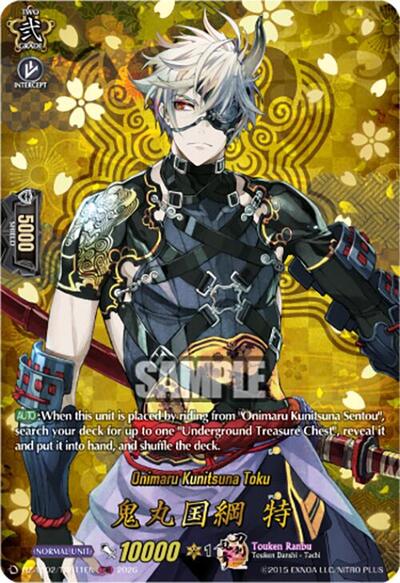 Onimaru Kunitsuna Toku [D-Format] DZ-TB02/TRR11EN