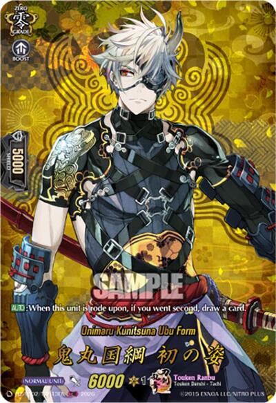 Onimaru Kunitsuna Ubu Form [D-Format] DZ-TB02/TRR13EN