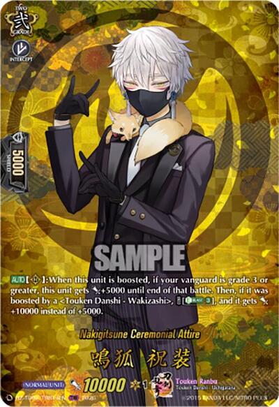Nakigitsune Ceremonial Attire [D-Format] DZ-TB02/TRR14EN