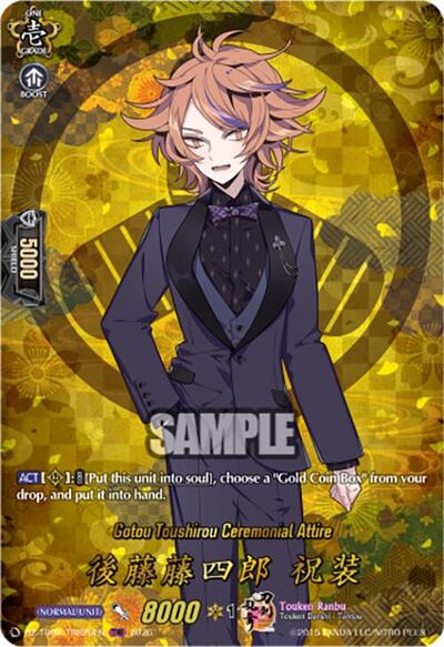 Gotou Toushirou Ceremonial Attire [D-Format] DZ-TB02/TRR20EN