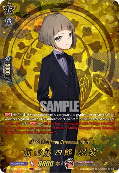 Maeda Toushirou Ceremonial Attire [D-Format] DZ-TB02/TRR22EN