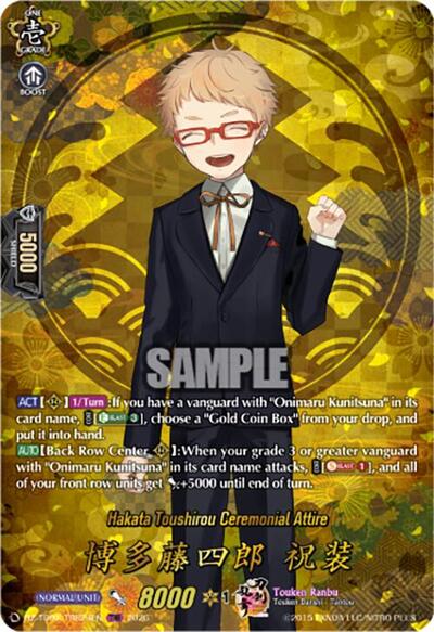 Hakata Toushirou Ceremonial Attire [D-Format] DZ-TB02/TRR24EN