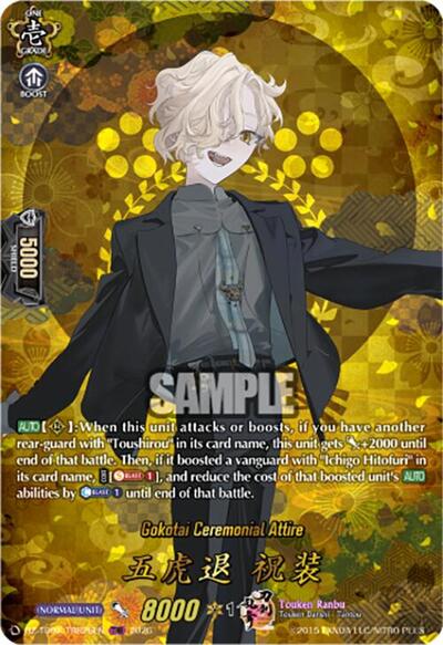 Gokotai Ceremonial Attire [D-Format] DZ-TB02/TRR26EN