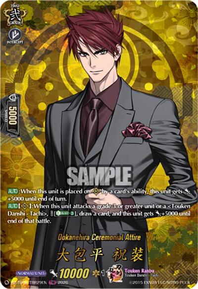 Ookanehira Ceremonial Attire [D-Format] DZ-TB02/TRR29EN