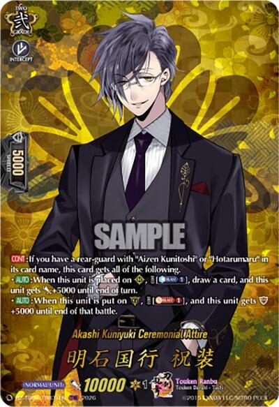 Akashi Kuniyuki Ceremonial Attire [D-Format] DZ-TB02/TRR31EN