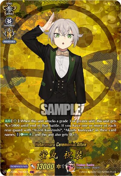 Hotarumaru Ceremonial Attire [D-Format] DZ-TB02/TRR32EN