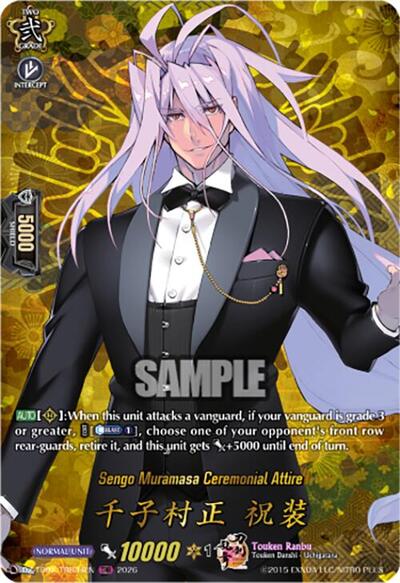 Sengo Muramasa Ceremonial Attire [D-Format] DZ-TB02/TRR34EN