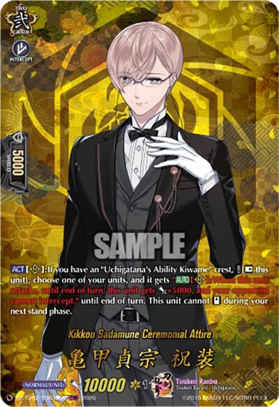 Kikkou Sadamune Ceremonial Attire [D-Format] DZ-TB02/TRR38EN