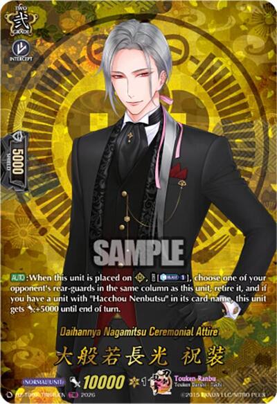 Daihannya Nagamitsu Ceremonial Attire [D-Format] DZ-TB02/TRR40EN