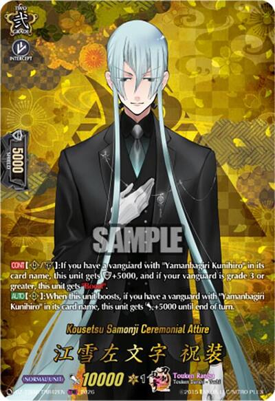Kousetsu Samonji Ceremonial Attire [D-Format] DZ-TB02/TRR42EN