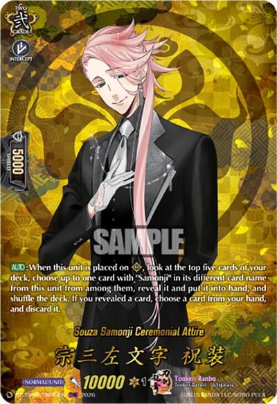Souza Samonji Ceremonial Attire [D-Format] DZ-TB02/TRR43EN