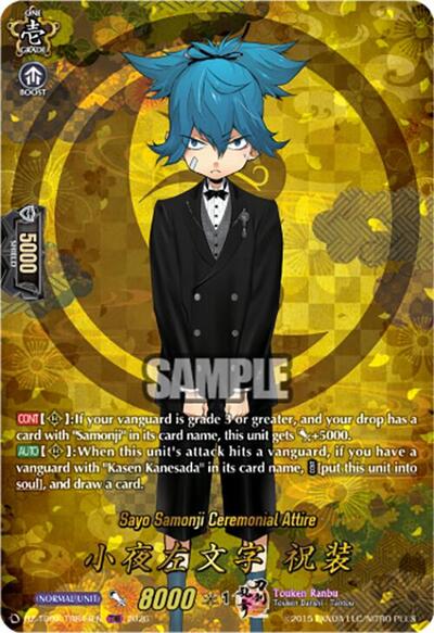 Sayo Samonji Ceremonial Attire [D-Format] DZ-TB02/TRR44EN