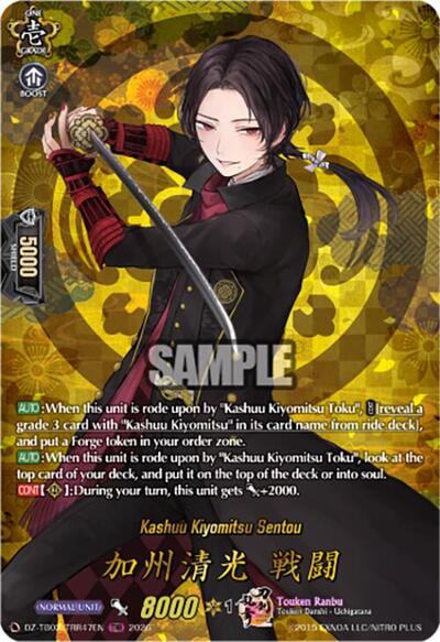 Kashuu Kiyomitsu Sentou [D Format] DZ-TB02/TRR47EN