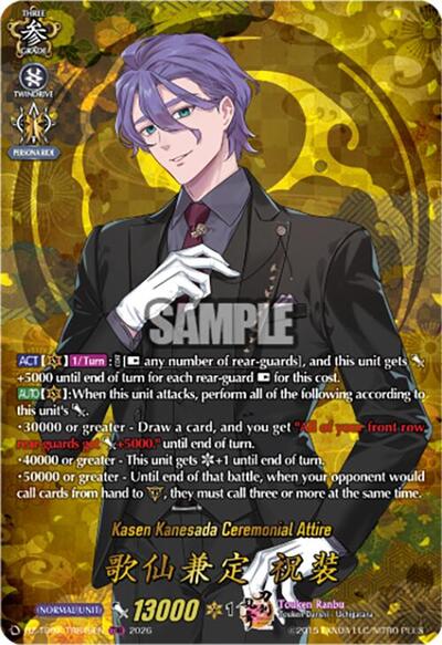 Kasen Kanesada Ceremonial Attire [D-Format] DZ-TB02/TRR49EN