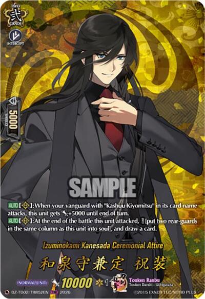 Izuminokami Kanesada Ceremonial Attire [D-Format] DZ-TB02/TRR52EN