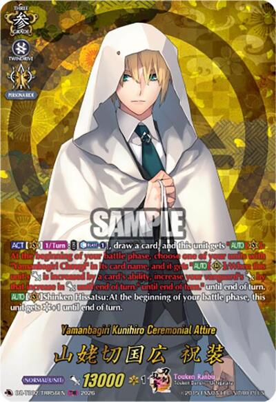 Yamanbagiri Kunihiro Ceremonial Attire [D-Format] DZ-TB02/TRR56EN