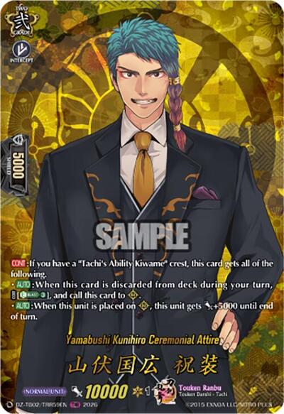 Yamabushi Kunihiro Ceremonial Attire [D-Format] DZ-TB02/TRR59EN