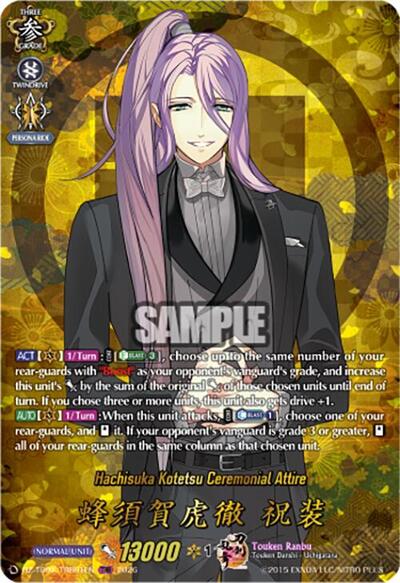 Hachisuka Kotetsu Ceremonial Attire [D-Format] DZ-TB02/TRR61EN