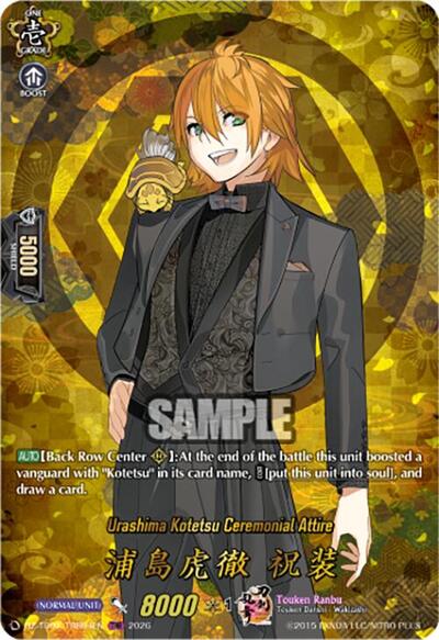 Urashima Kotetsu Ceremonial Attire [D-Format] DZ-TB02/TRR64EN