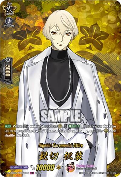 Higekiri Ceremonial Attire [D-Format] DZ-TB02/TRR66EN