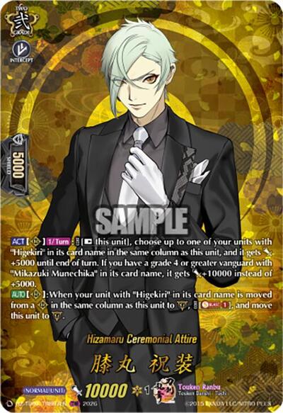 Hizamaru Ceremonial Attire [D-Format] DZ-TB02/TRR67EN