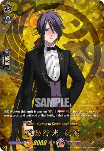 Fudou Yukimitsu Ceremonial Attire [D-Format] DZ-TB02/TRR70EN