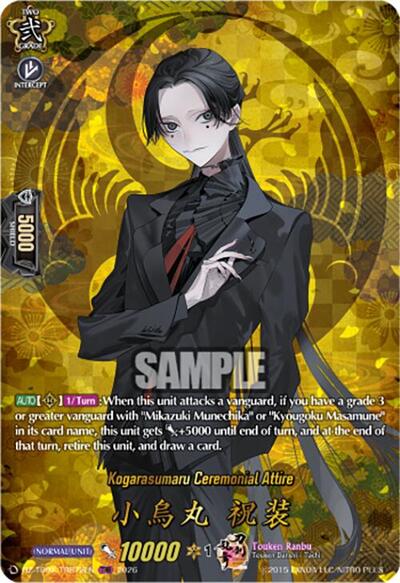 Kogarasumaru Ceremonial Attire [D-Format] DZ-TB02/TRR72EN