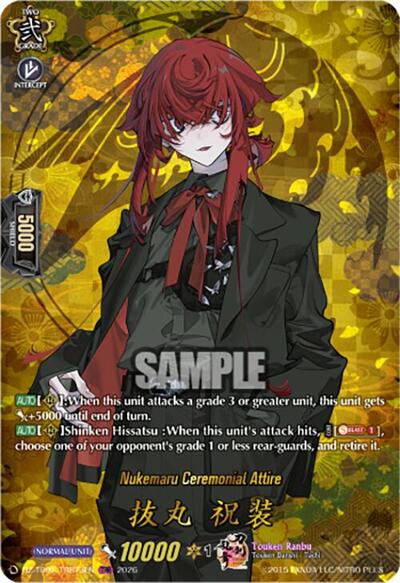 Nukemaru Ceremonial Attire [D-Format] DZ-TB02/TRR73EN