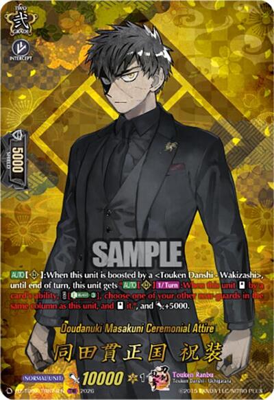 Doudanuki Masakuni Ceremonial Attire [D-Format] DZ-TB02/TRR74EN