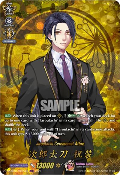 Jiroutachi Ceremonial Attire [D-Format] DZ-TB02/TRR77EN