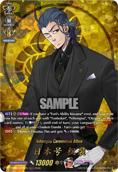 Nihongou Ceremonial Attire [D-Format] DZ-TB02/TRR78EN