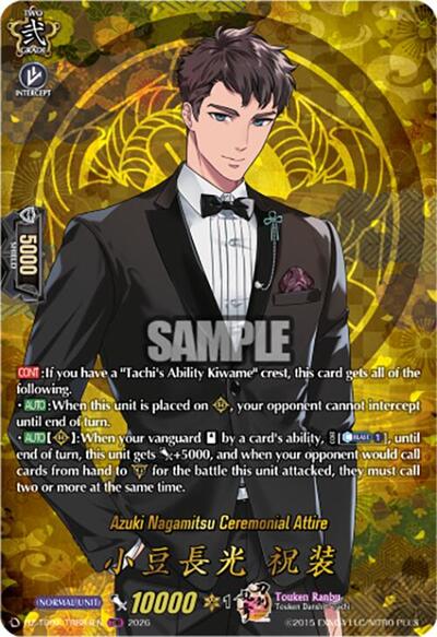 Azuki Nagamitsu Ceremonial Attire [D-Format] DZ-TB02/TRR84EN