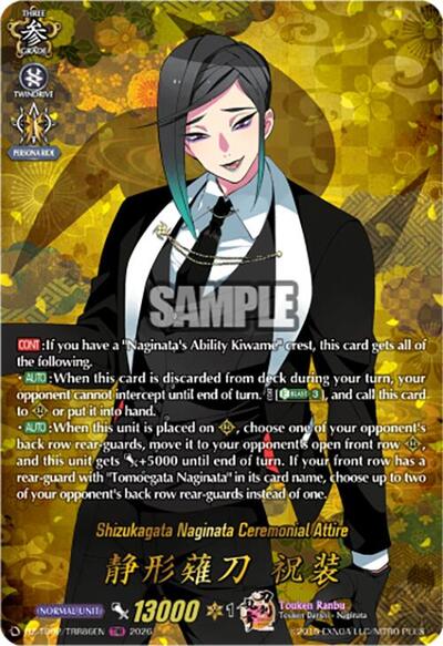 Shizukagata Naginata Ceremonial Attire [D-Format] DZ-TB02/TRR86EN