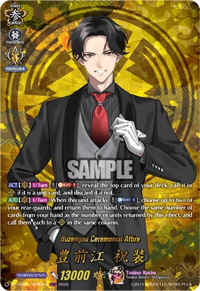 Buzengou Ceremonial Attire [D-Format] DZ-TB02/TRR90EN