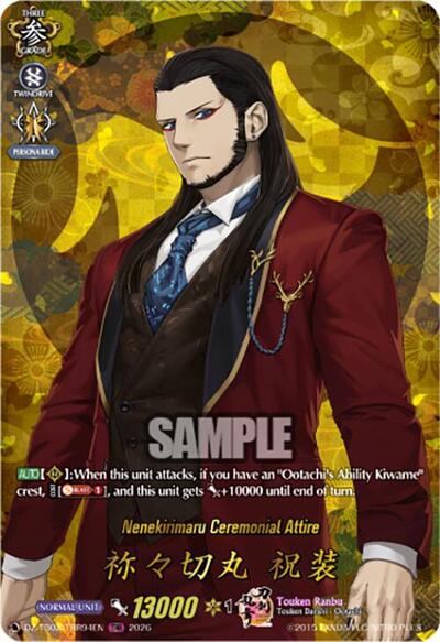Nenekirimaru Ceremonial Attire [D-Format] DZ-TB02/TRR94EN