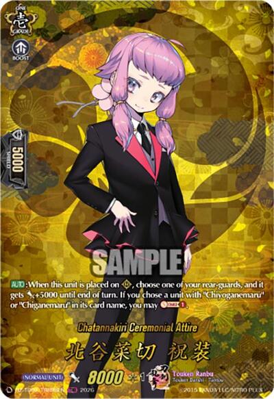 Chatannakiri Ceremonial Attire [D-Format] DZ-TB02/TRR98EN