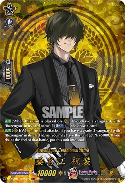 Kuwanagou Ceremonial Attire [D-Format] DZ-TB02/TRR99EN