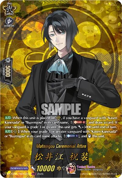 Matsuigou Ceremonial Attire [D-Format] DZ-TB02/TRR102EN