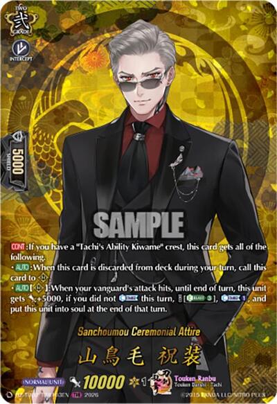 Sanchoumou Ceremonial Attire [D-Format] DZ-TB02/TRR103EN