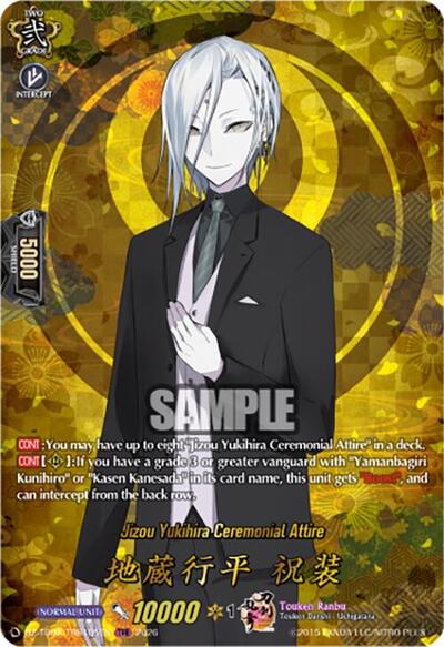 Jizou Yukihira Ceremonial Attire [D-Format] DZ-TB02/TRR105EN