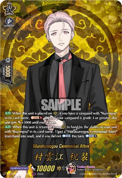 Murakumogou Ceremonial Attire [D-Format] DZ-TB02/TRR113EN